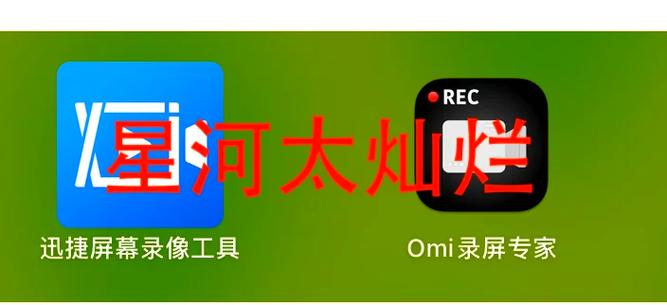 用前置摄像头录视频是反的怎么办