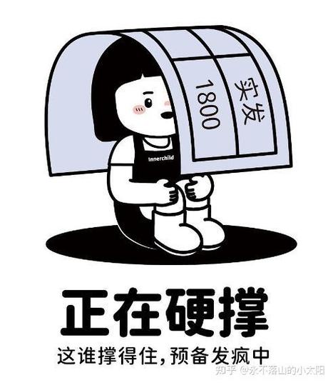 心里拿不定主意的事情怎么办
