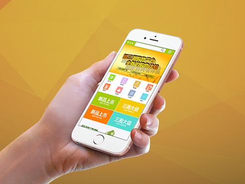 微商城app游戏截图