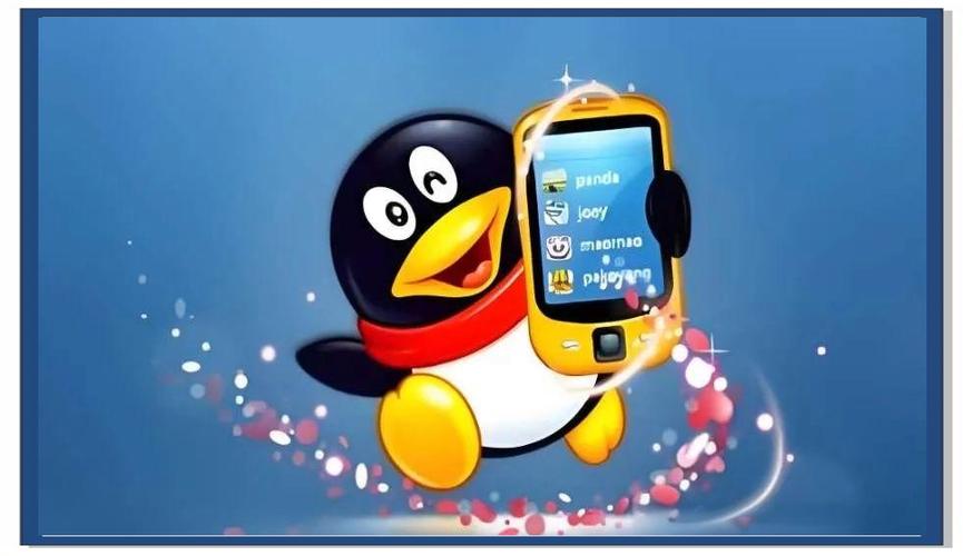 qq 电脑版