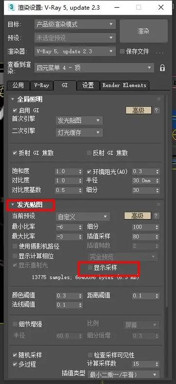 3d渲染不了是什么情况