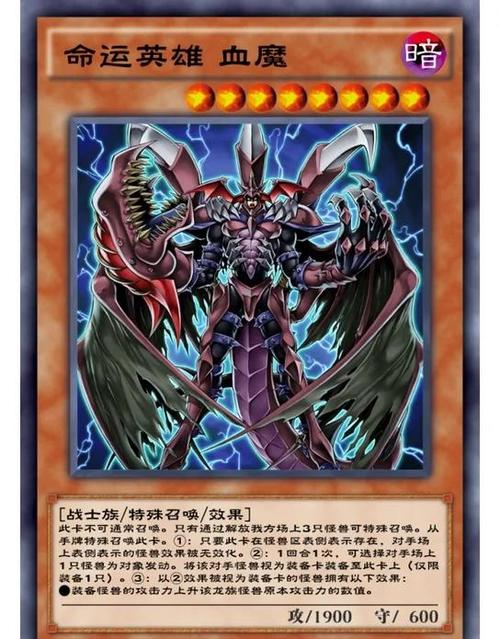 游戏王十大最强卡排行榜