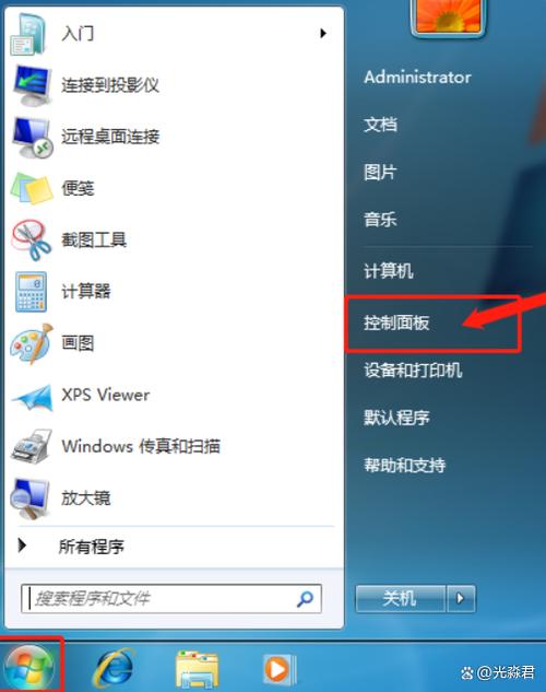 电脑屏幕出现菜单已锁怎么办