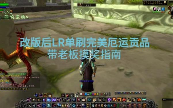 猎人厄运职业任务