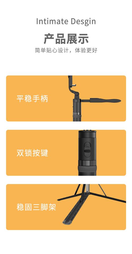 三脚架的蓝牙遥控器怎么使用方法截图