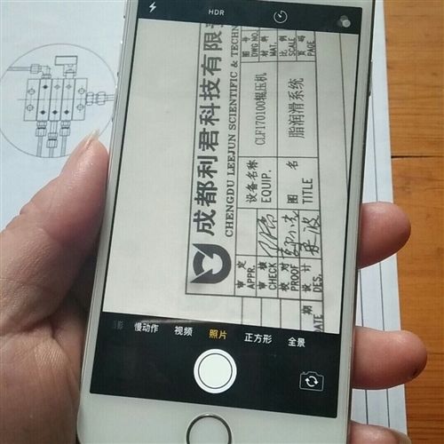 苹果6带指纹吗