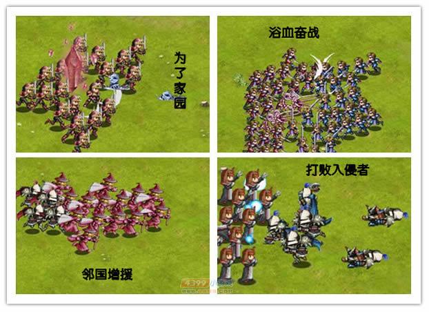 米拉奇战记单机版游戏截图