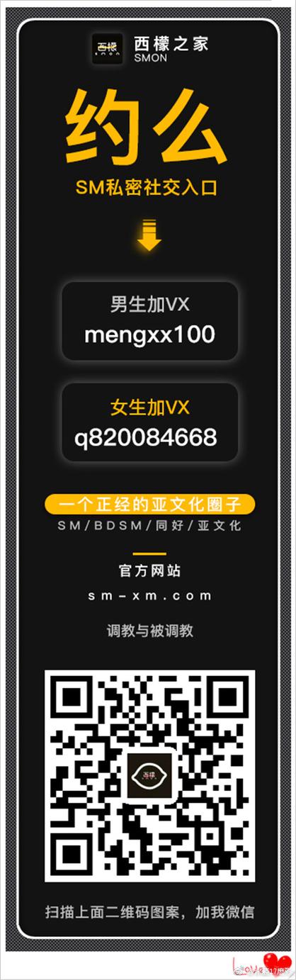 亚文化社交软件