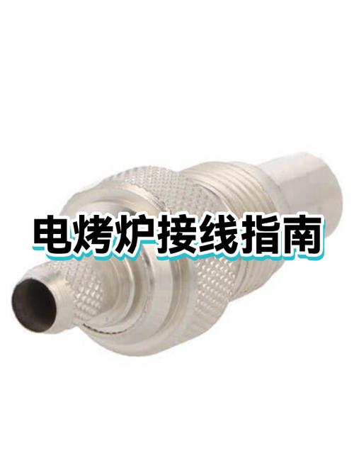烤火炉开关电源线接法