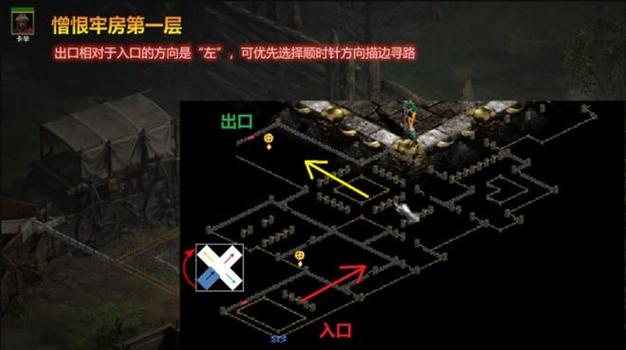 暗黑2重制版地图不显示
