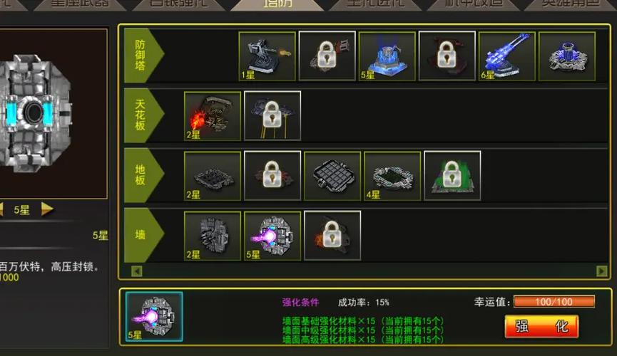 枪林弹雨单人塔防攻略平民