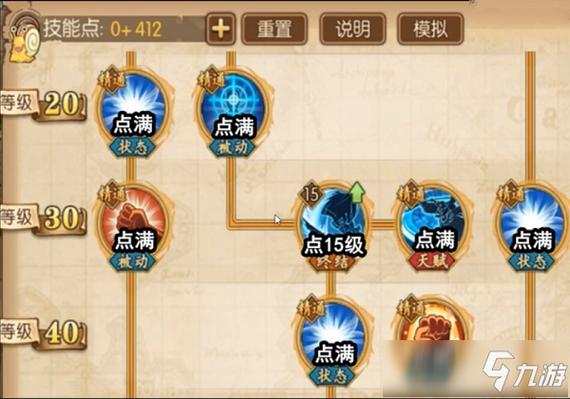 航海王燃烧意志刷经验