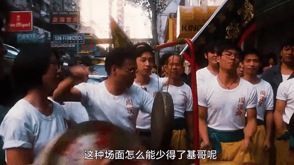 古惑仔删掉的片段