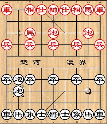 象棋对战