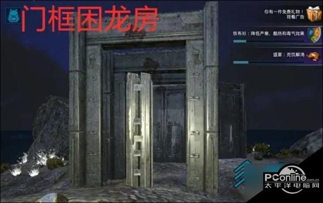 方舟一键生成房子代码