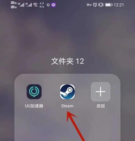 网易buff怎么绑定手机令牌