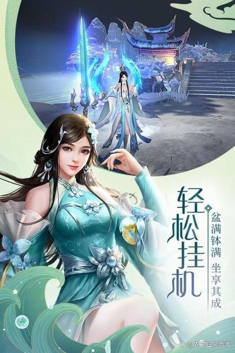 苍穹青云录