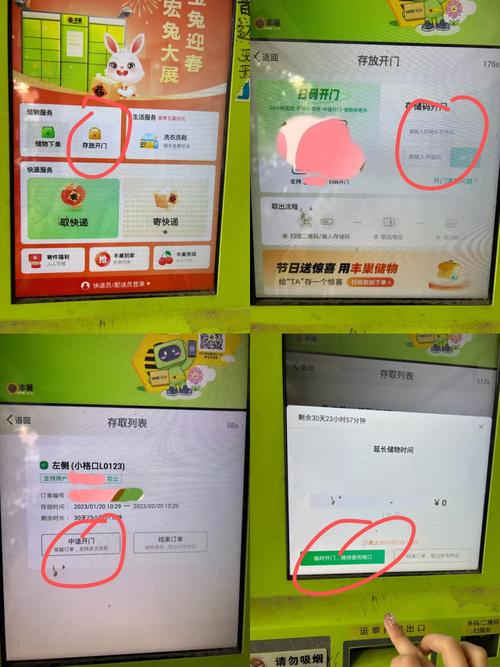 丰巢可以存放物品吗