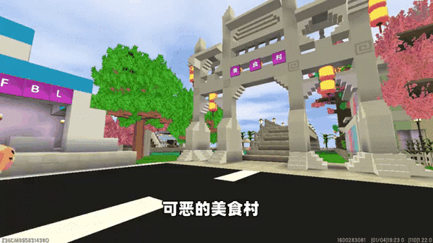 迷你世界美食村搞笑视频图标