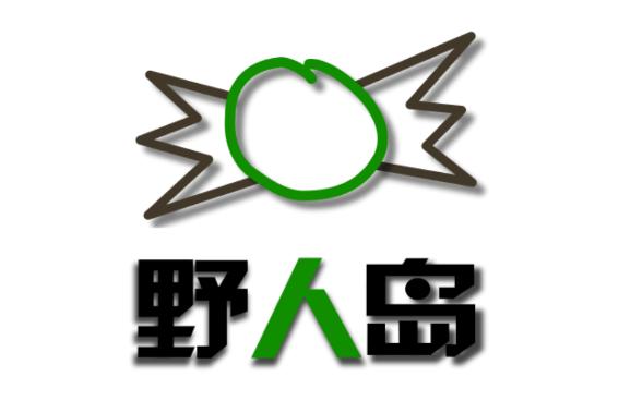 野人岛最终版中文版怎么下载