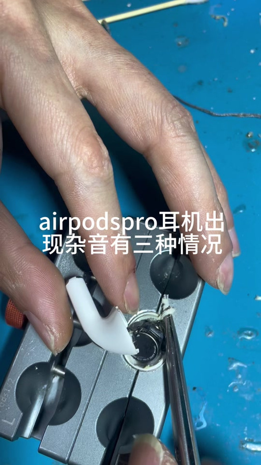苹果无线耳机链接了怎么还是外音