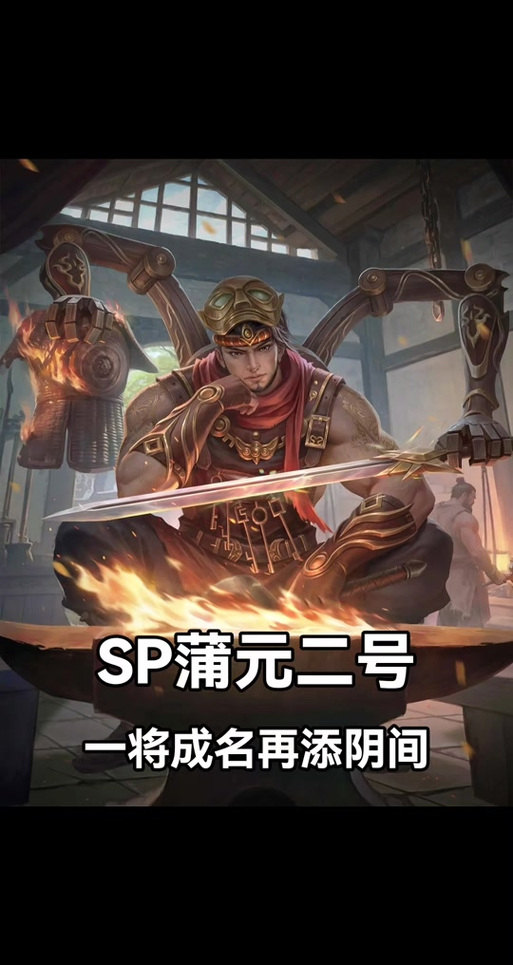 三国杀一将成名官网