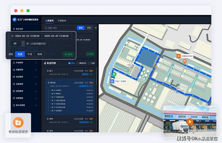 王者可以查登录记录的吗缩略图
