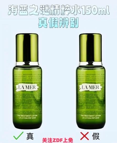 海蓝之谜精华使用顺序
