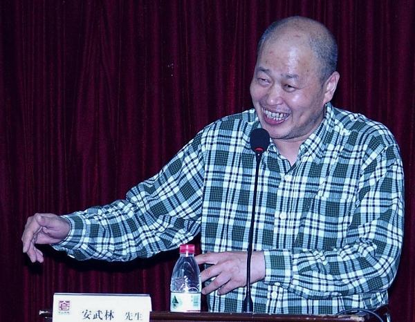安武林一家三口照片