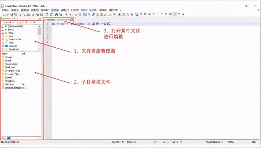 notepad保存文件类型截图