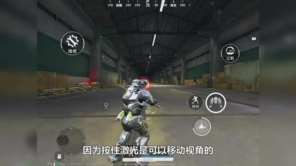 动力机甲改键位教程