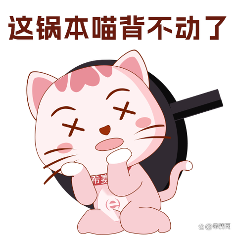 为啥鲁大师卸载不了