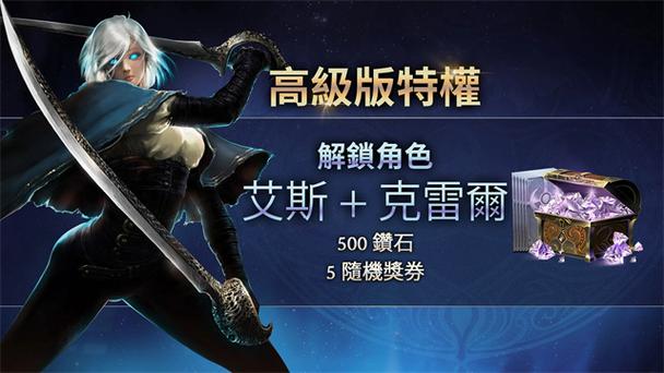 恶魔猎手暗影世界中文版下载