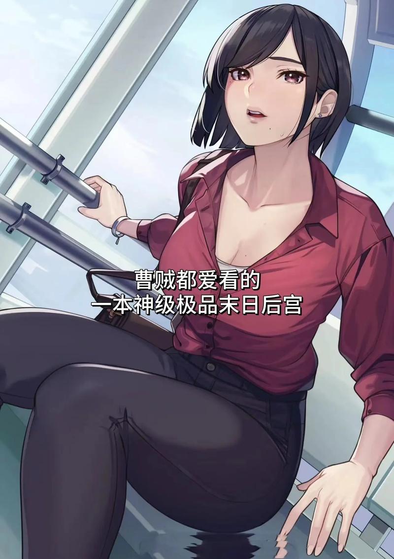 荒岛后宫(全本)最新章节更新内容