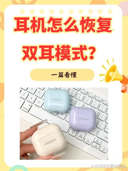 有线耳机声音小一键恢复