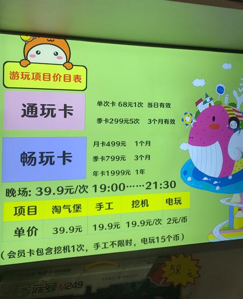 索菲亚影城儿童优惠