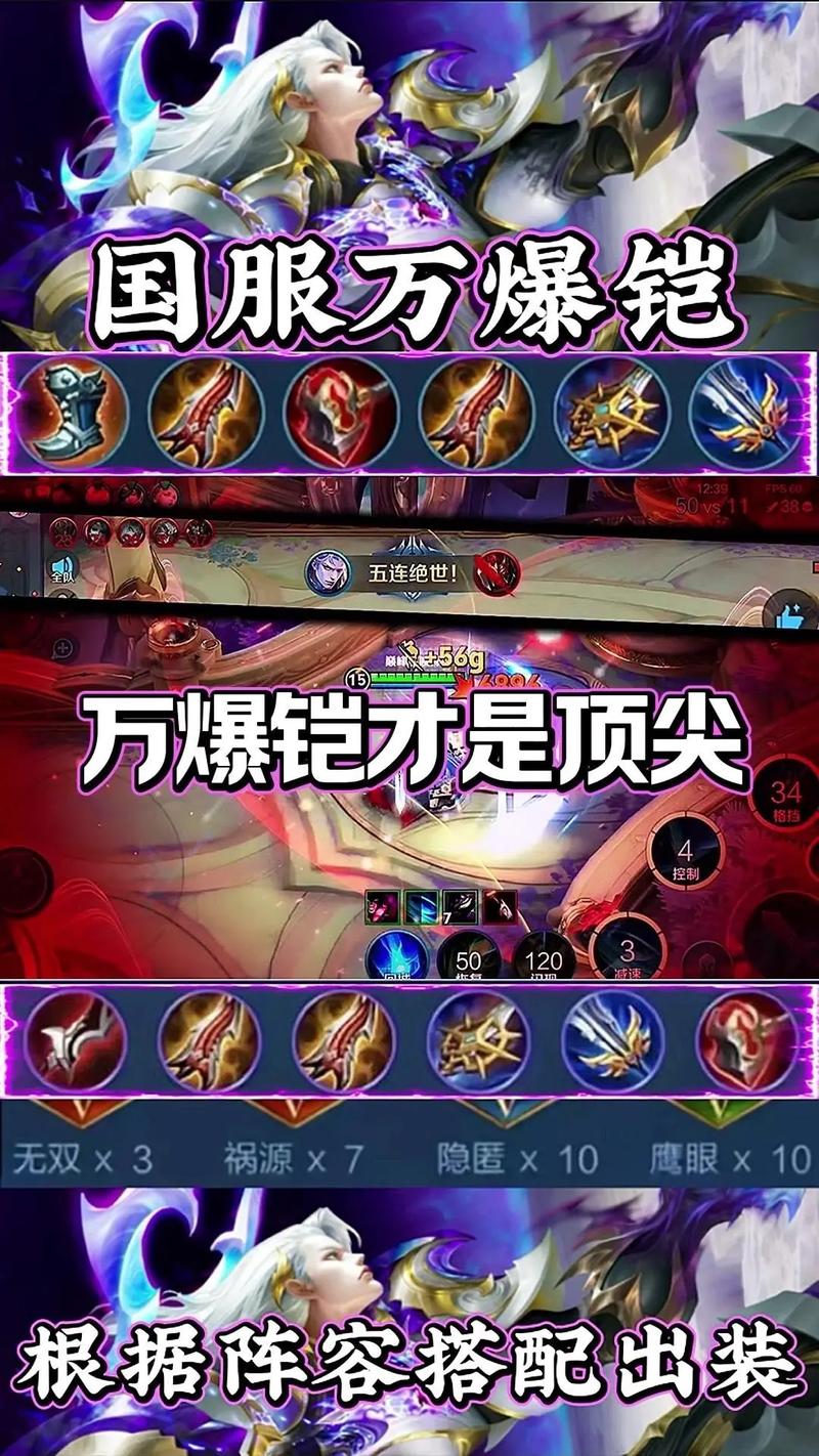 铠的万爆流出装2024