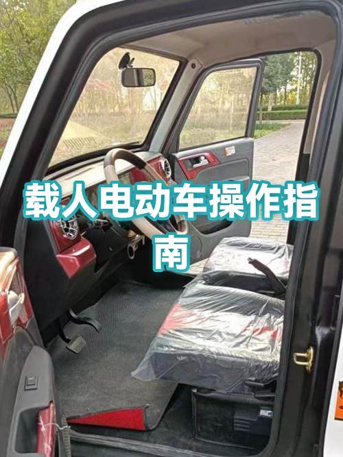 电动车如何踩大撑