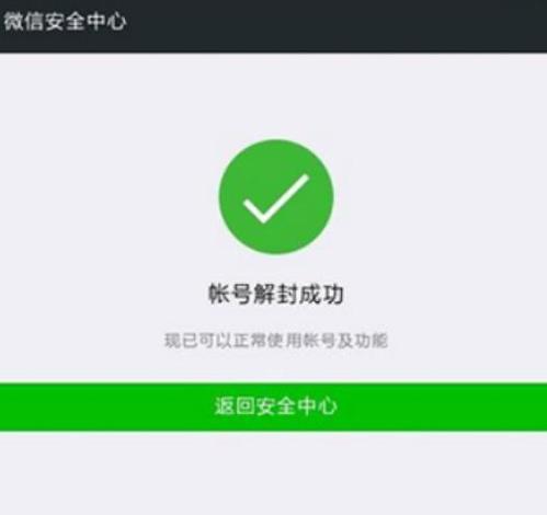 小红书号注销了还能用吗缩略图