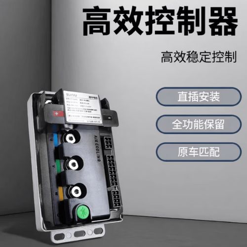 速牛电控app官网下载截图
