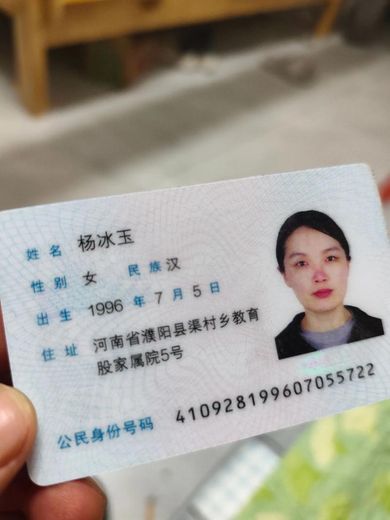 云闪付如何修改身份信息图标