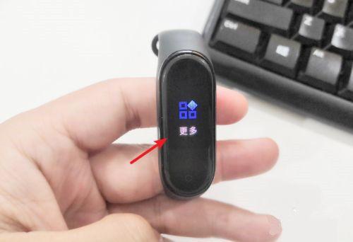 为什么小米手环不能用支付宝截图