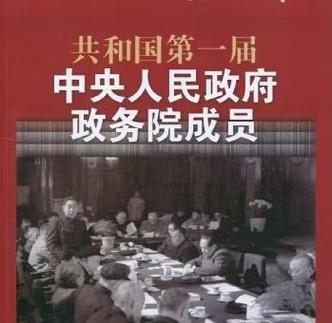 政务院能管着政府吗
