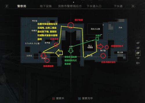 游戏非正常退出方法
