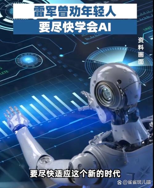 deepspeak人工智能