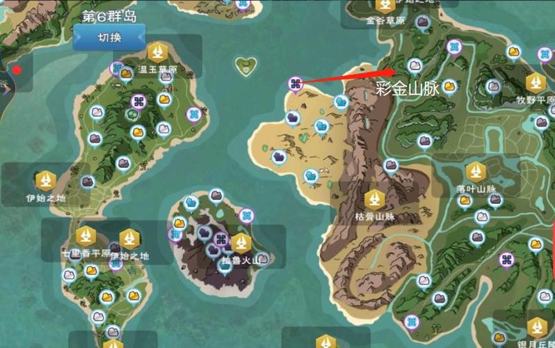 创造与魔法石头最多的地方是哪里截图