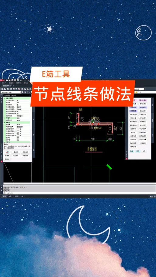 换节点怎么换