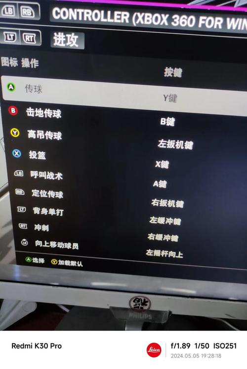 2k手柄突然