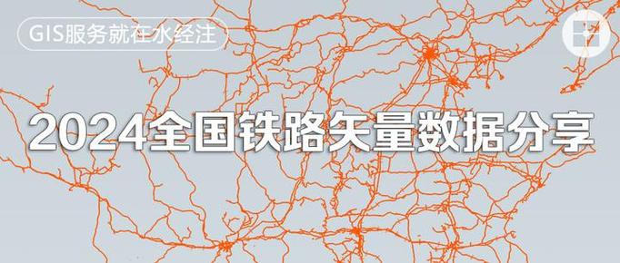 轻轨属于地铁还是高铁