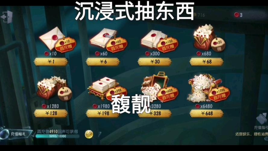 4399第五人格官网入口